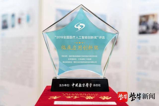 中醫(yī)開方機(jī)器人來了：輸入癥狀，給你大師級“參考答案”