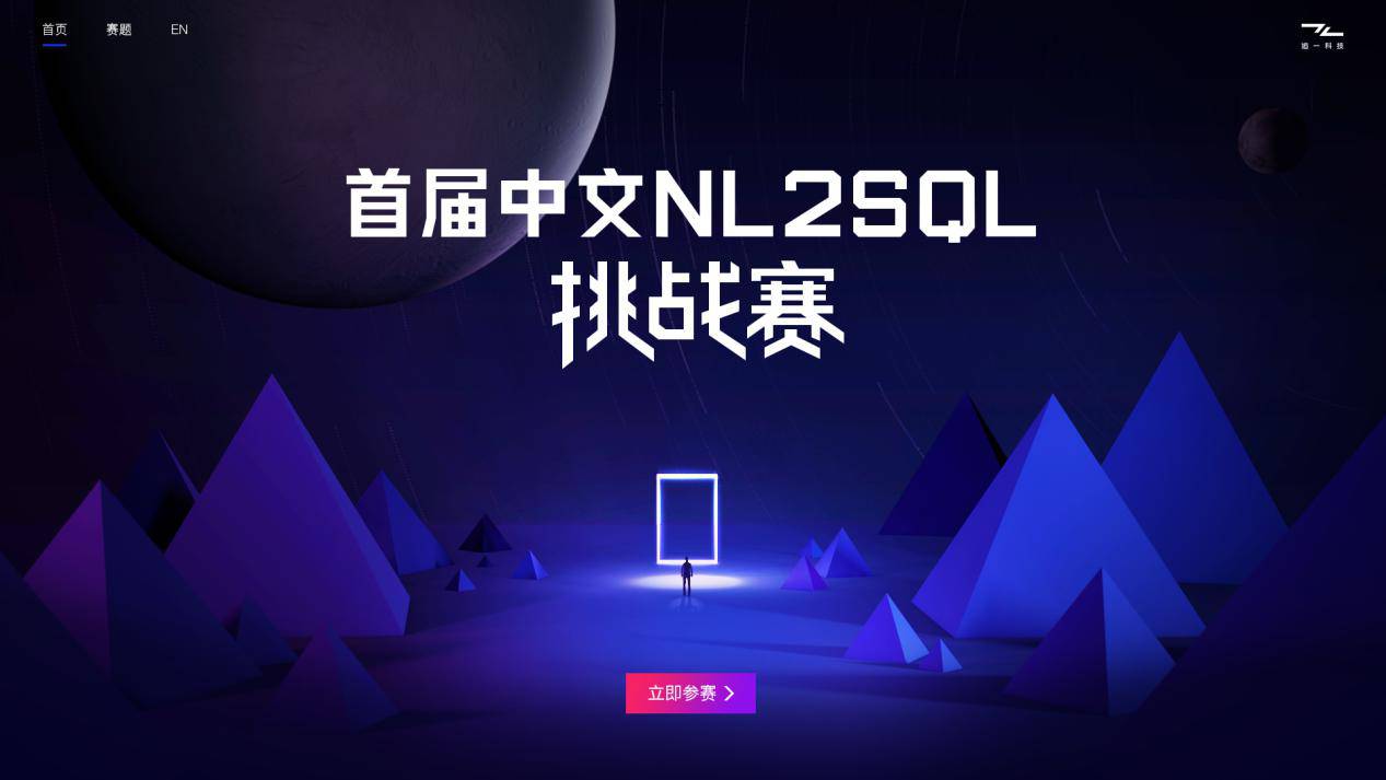 ׌NL2SQL(zhn)ِNLPƔ(sh)(j)ډ