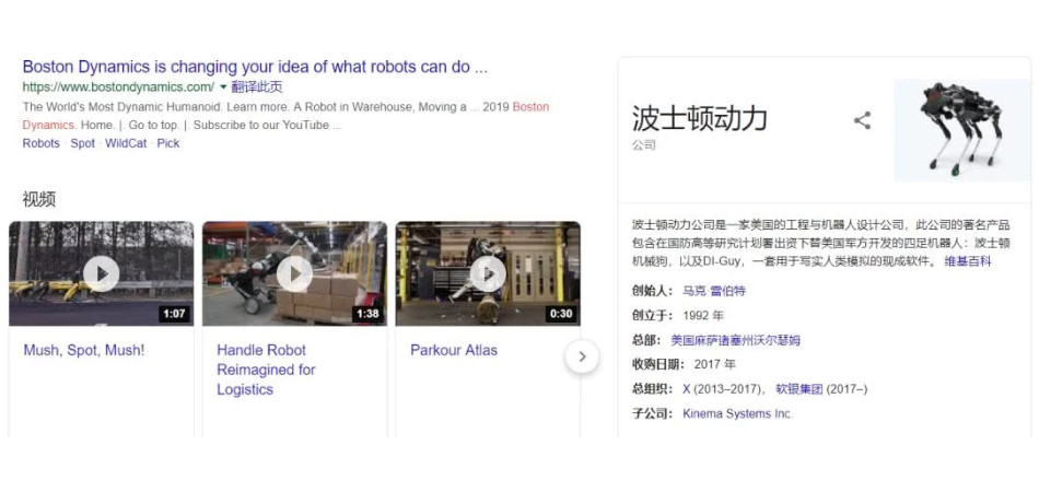 中國要誕生波士頓機(jī)器人這樣能引爆全網(wǎng)的企業(yè)，到底還差些什么？